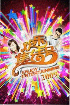 深夜食堂重启版 在线播放
