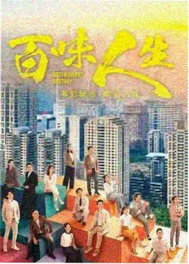 长夜将明 剧集在线播放