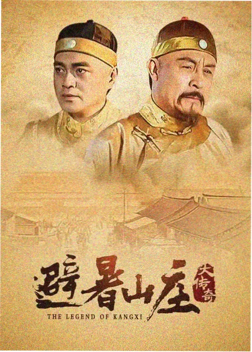 风起南岸 剧集在线播放