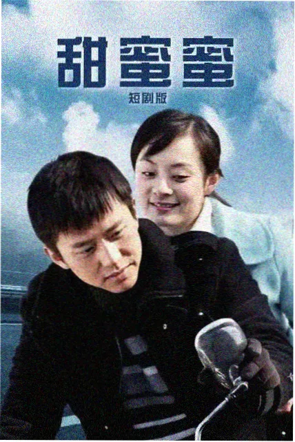 归途列车 剧集在线播放